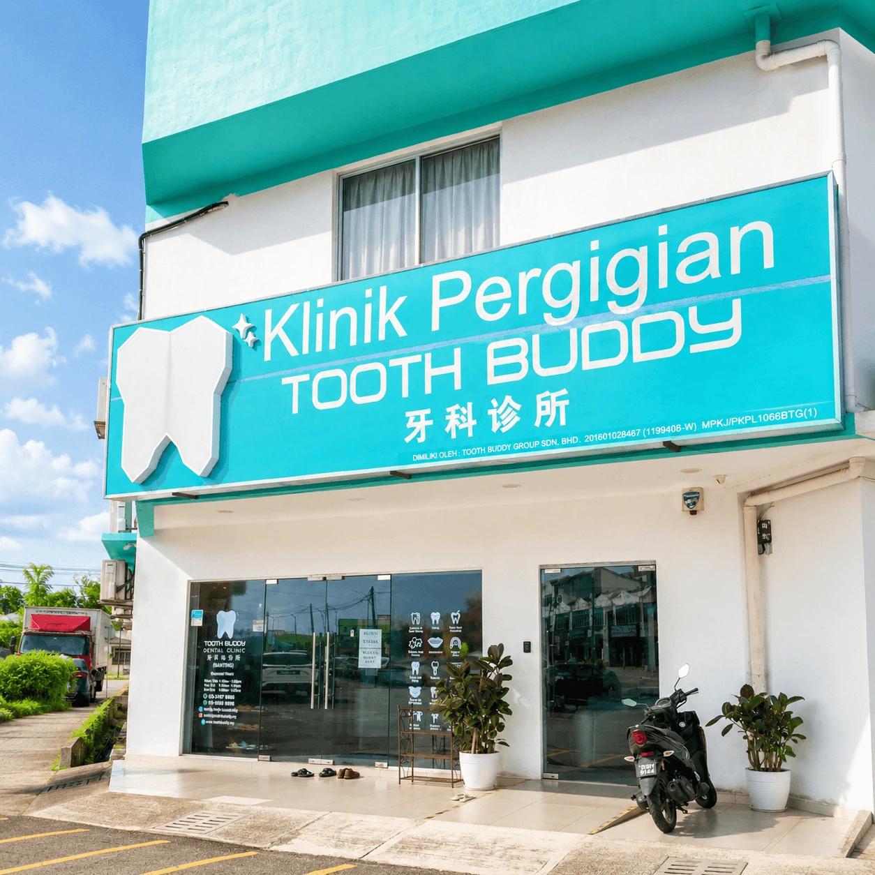 Tooth Buddy Dental Clinic Banting exterior Exterior and entrance of Tooth Buddy Dental Clinic Banting