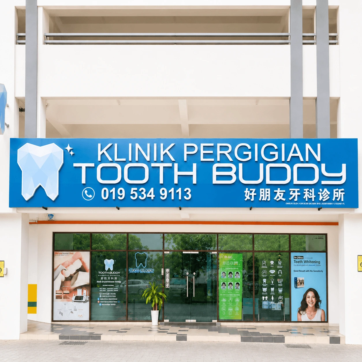 Tooth Buddy Dental Clinic Bandar Sungai Long exterior Tooth Buddy Dental Clinic Bandar Sungai Long exterior and clinic entrance